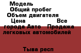  › Модель ­ Toyota Camry › Общий пробег ­ 135 › Объем двигателя ­ 3 › Цена ­ 1 000 000 - Все города Авто » Продажа легковых автомобилей   . Тыва респ.